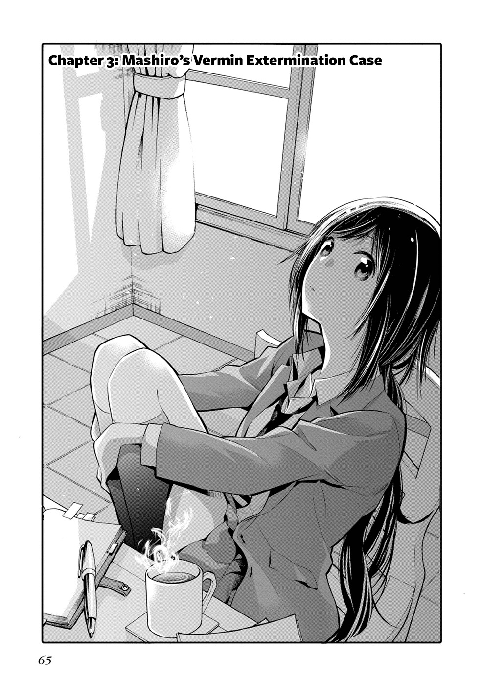 Mattaku Saikin no Tantei to Kitara Chapter 3 - Page 2