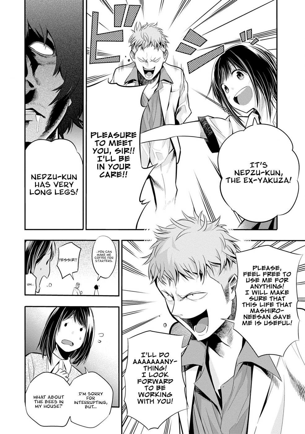 Mattaku Saikin no Tantei to Kitara Chapter 3 - Page 23