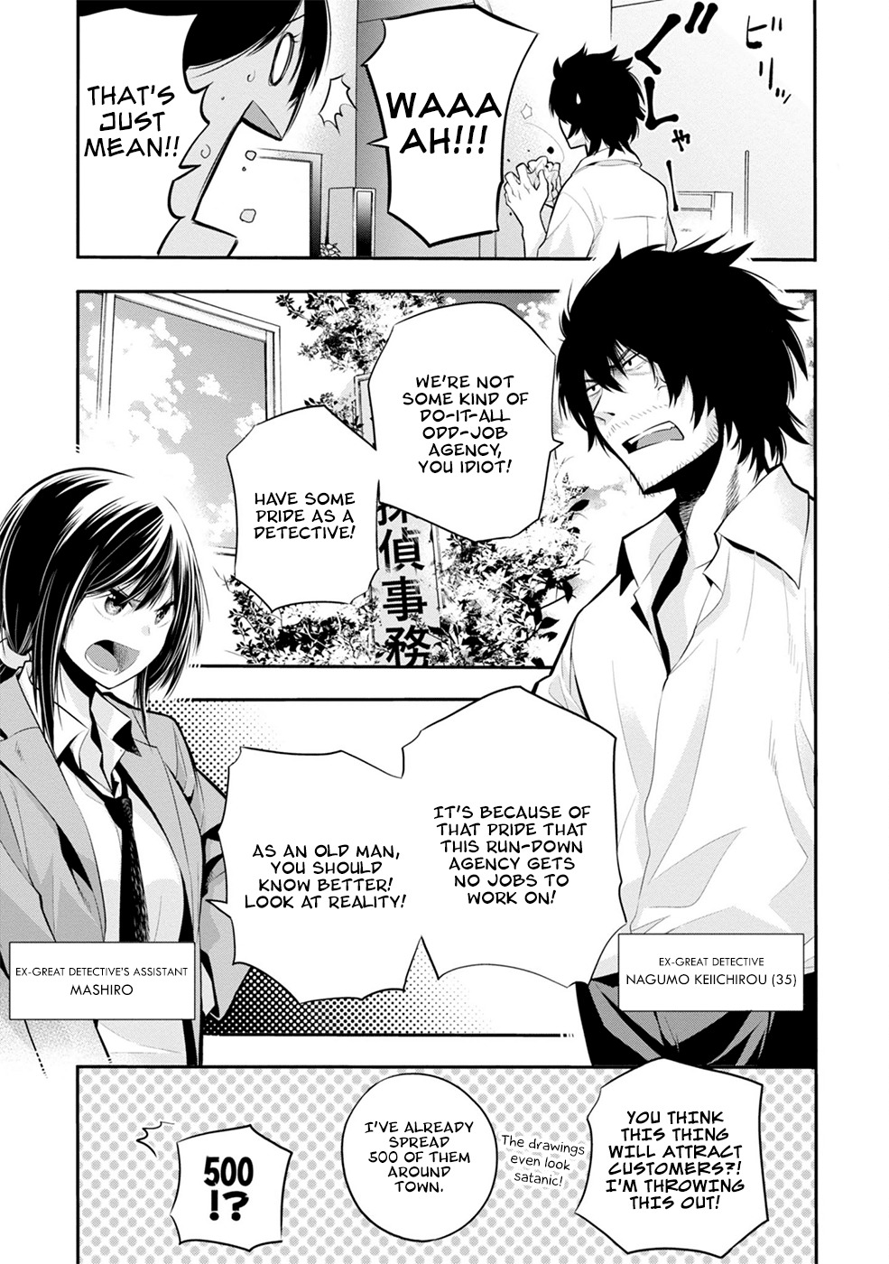 Mattaku Saikin no Tantei to Kitara Chapter 3 - Page 4