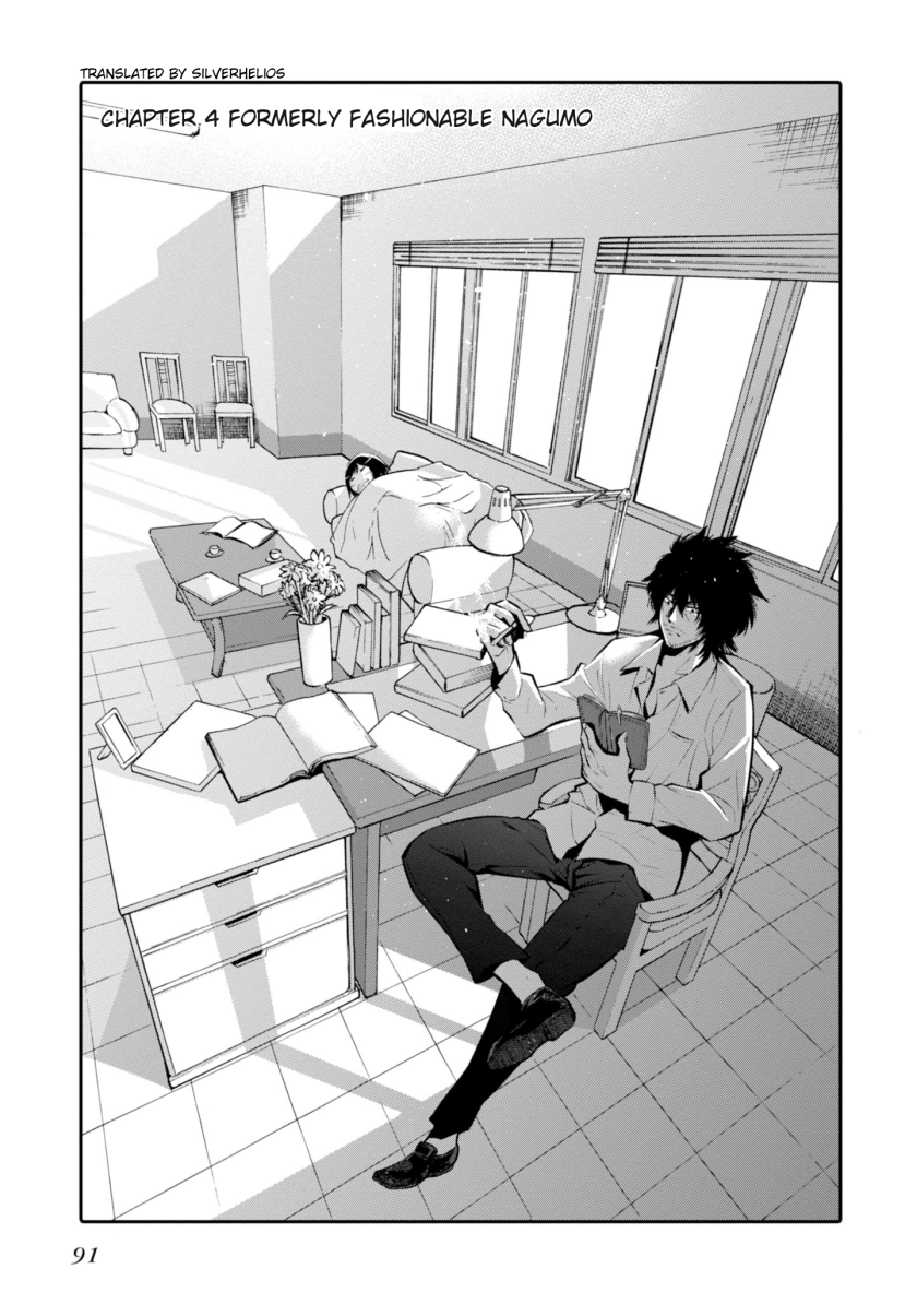 Mattaku Saikin no Tantei to Kitara Chapter 4 - Page 1