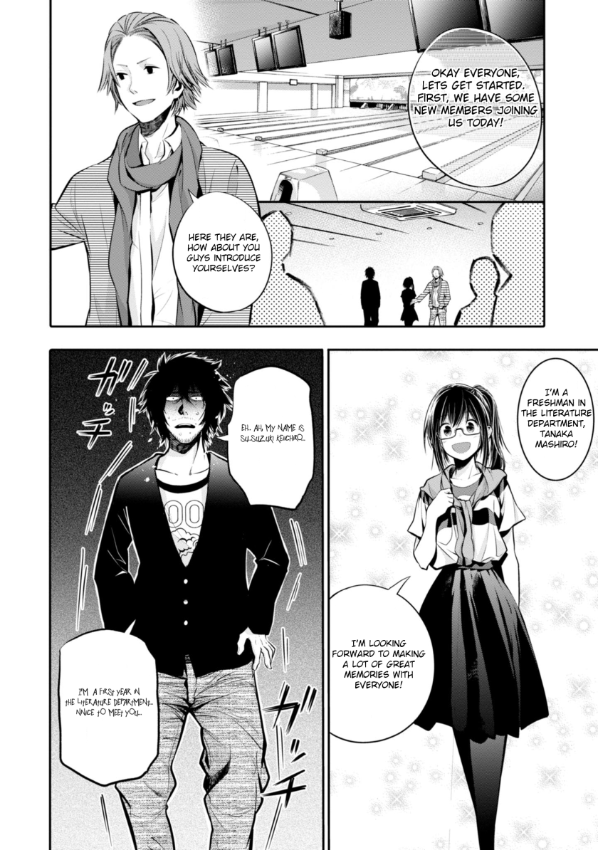 Mattaku Saikin no Tantei to Kitara Chapter 4 - Page 12