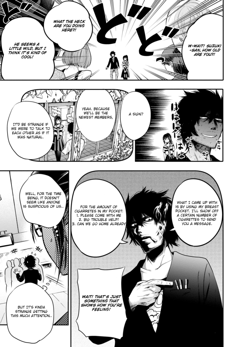 Mattaku Saikin no Tantei to Kitara Chapter 4 - Page 13