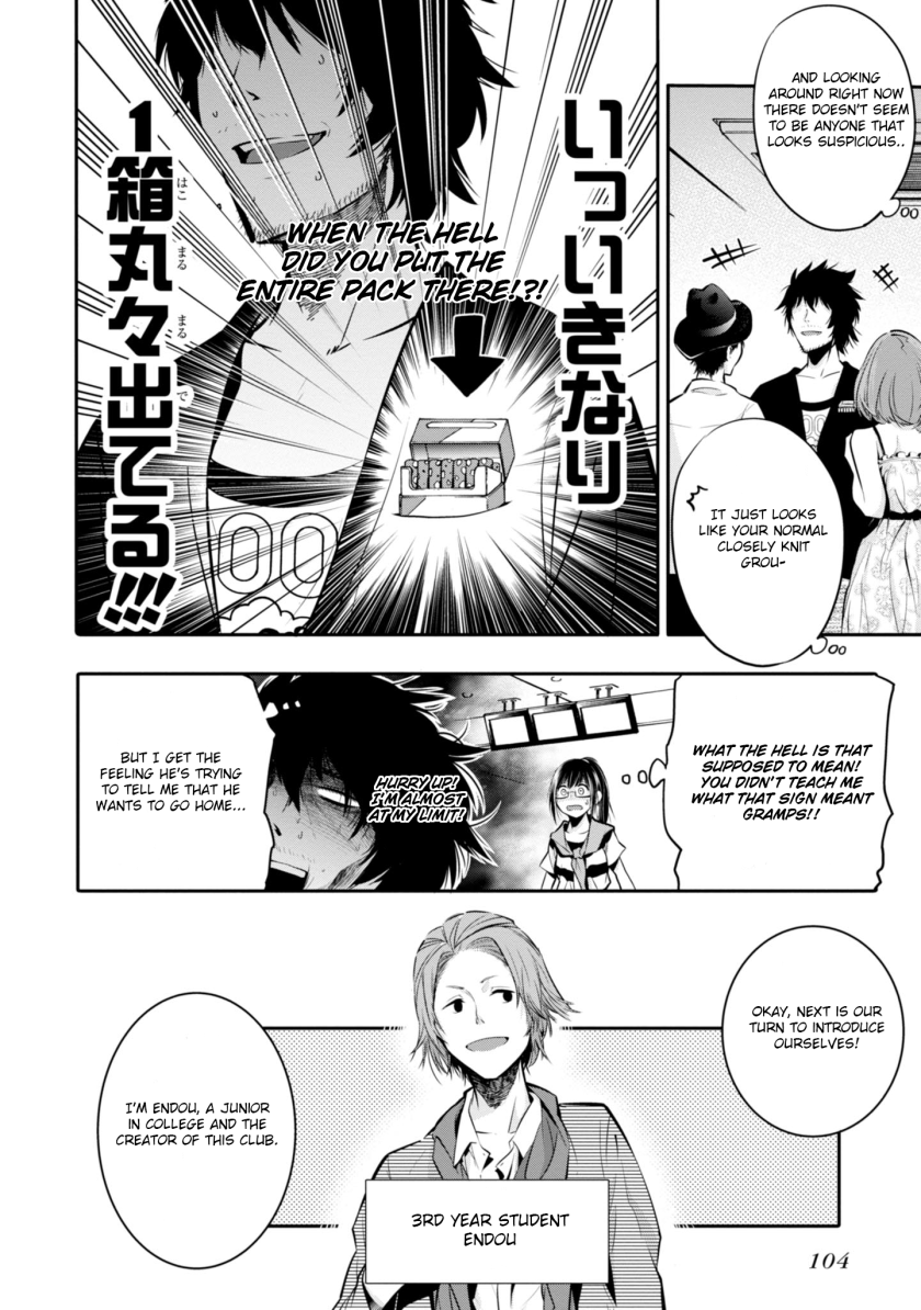 Mattaku Saikin no Tantei to Kitara Chapter 4 - Page 14