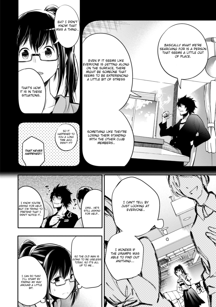 Mattaku Saikin no Tantei to Kitara Chapter 4 - Page 16