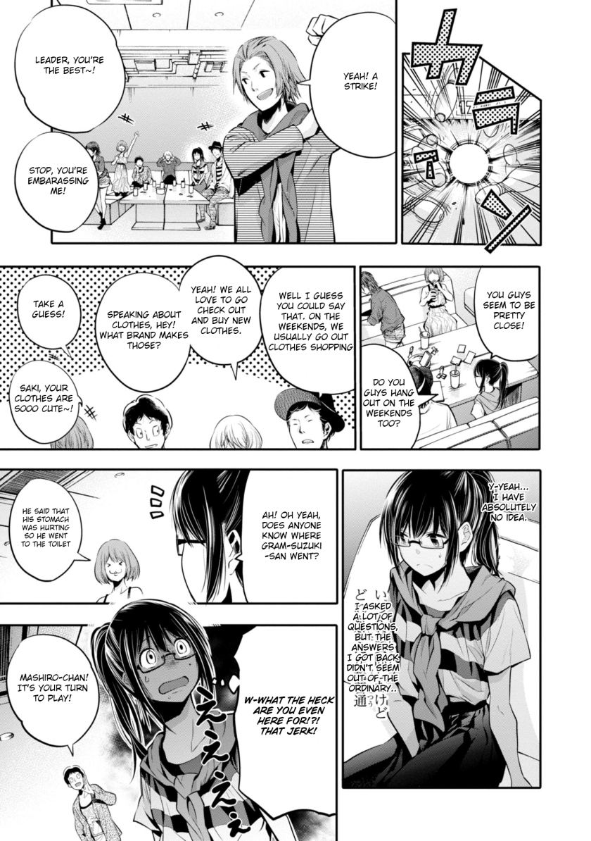 Mattaku Saikin no Tantei to Kitara Chapter 4 - Page 17
