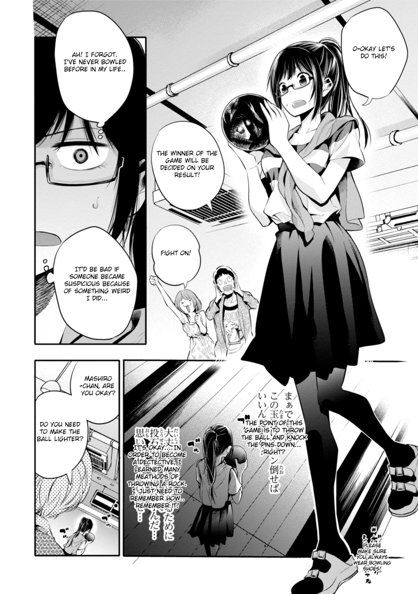 Mattaku Saikin no Tantei to Kitara Chapter 4 - Page 18