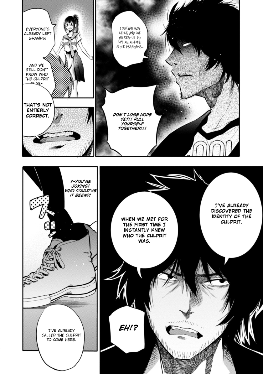 Mattaku Saikin no Tantei to Kitara Chapter 4 - Page 22