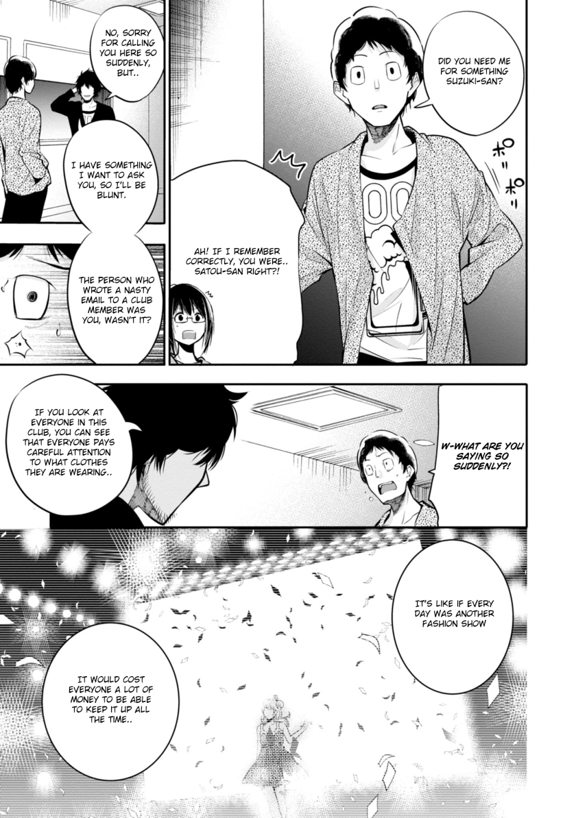 Mattaku Saikin no Tantei to Kitara Chapter 4 - Page 23