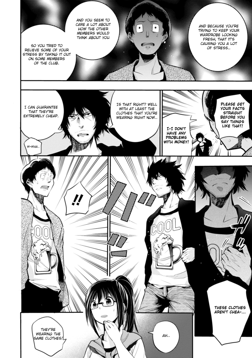 Mattaku Saikin no Tantei to Kitara Chapter 4 - Page 24
