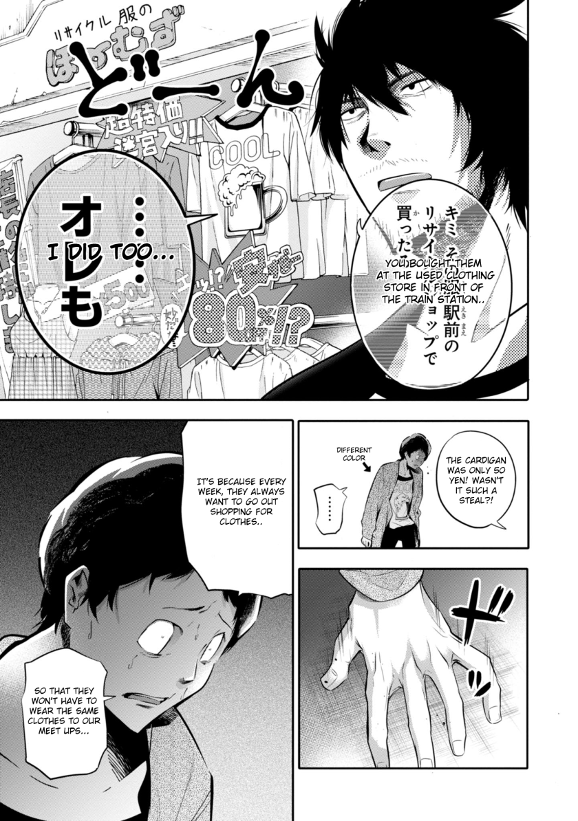 Mattaku Saikin no Tantei to Kitara Chapter 4 - Page 25