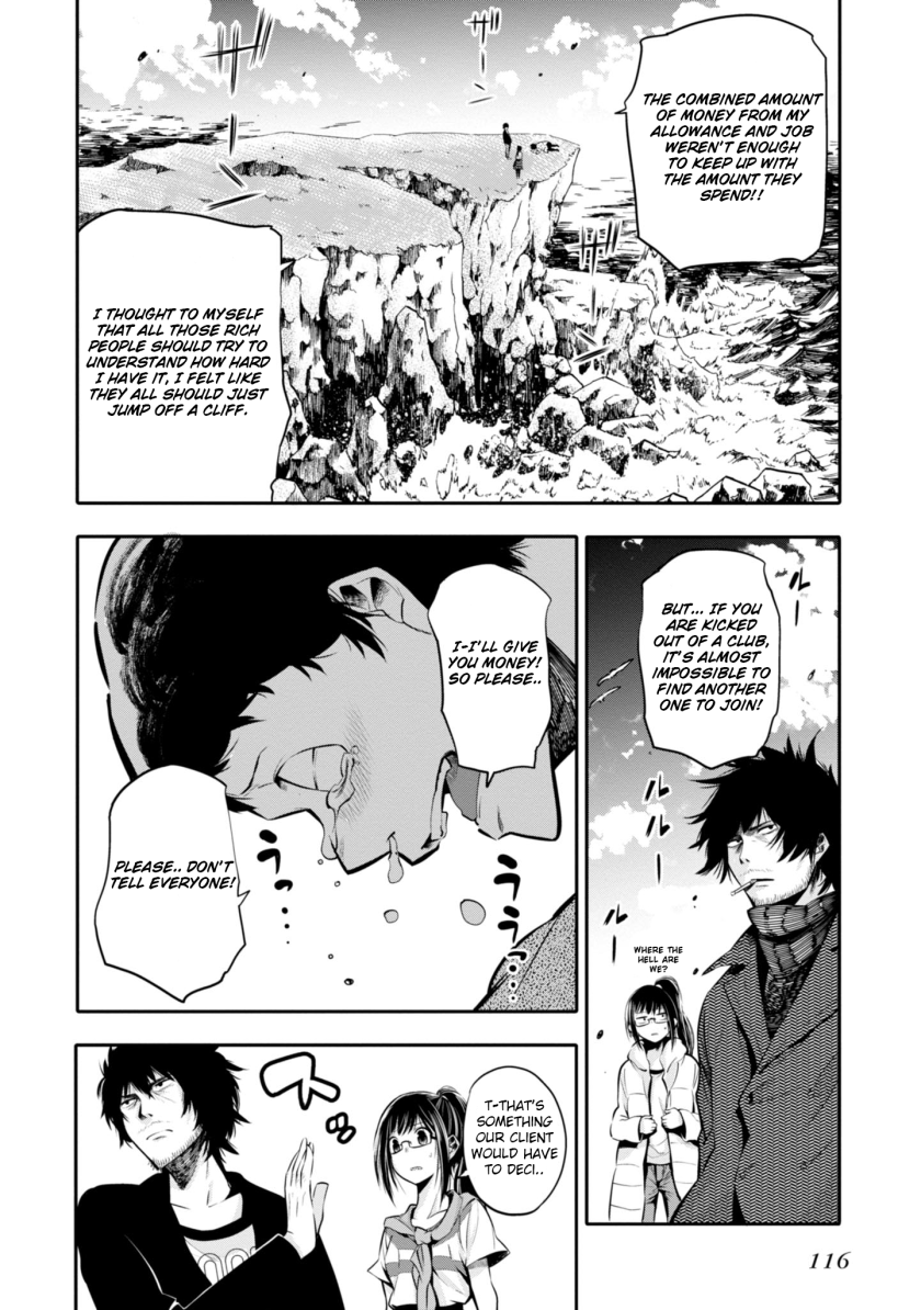 Mattaku Saikin no Tantei to Kitara Chapter 4 - Page 26