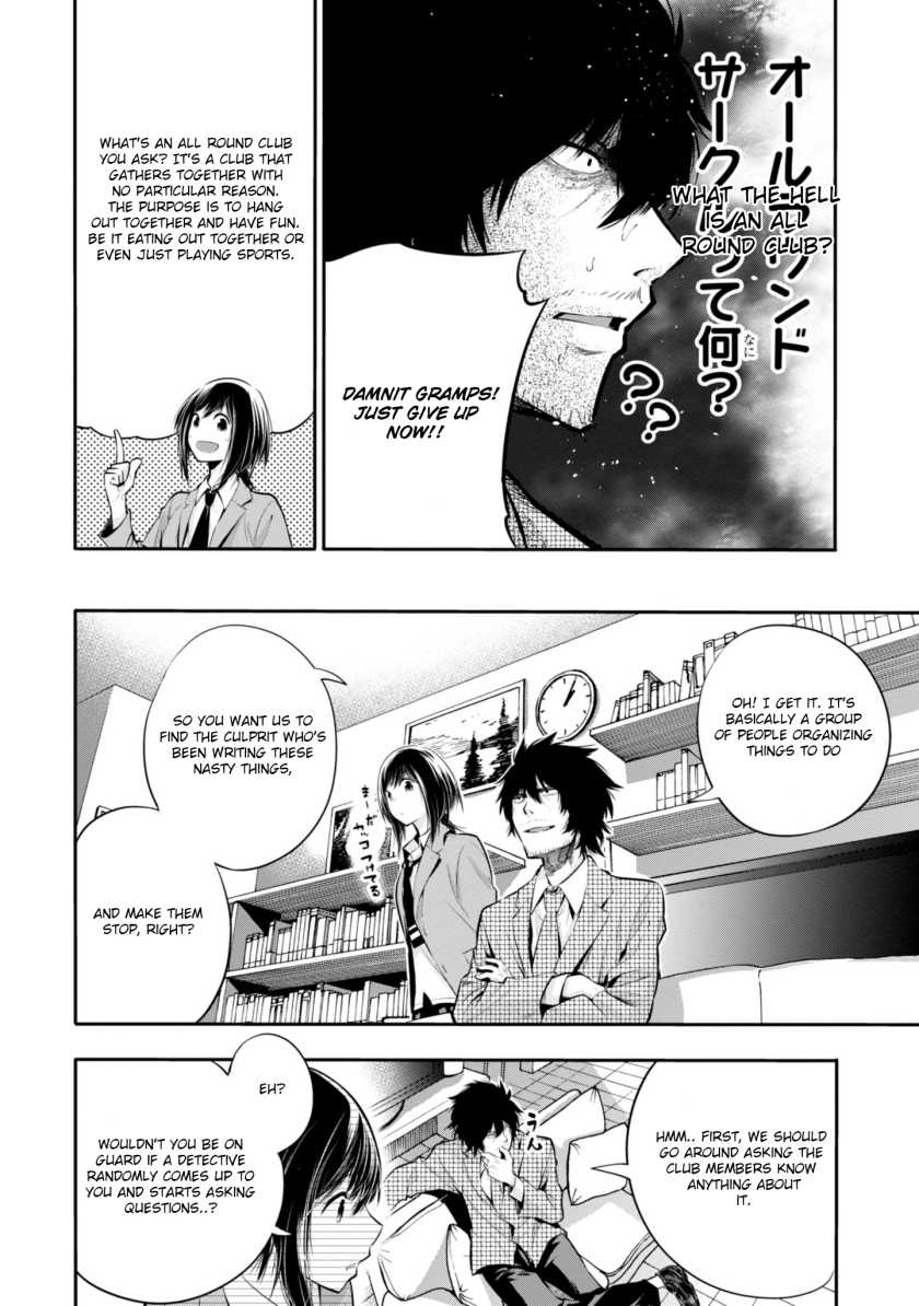Mattaku Saikin no Tantei to Kitara Chapter 4 - Page 8