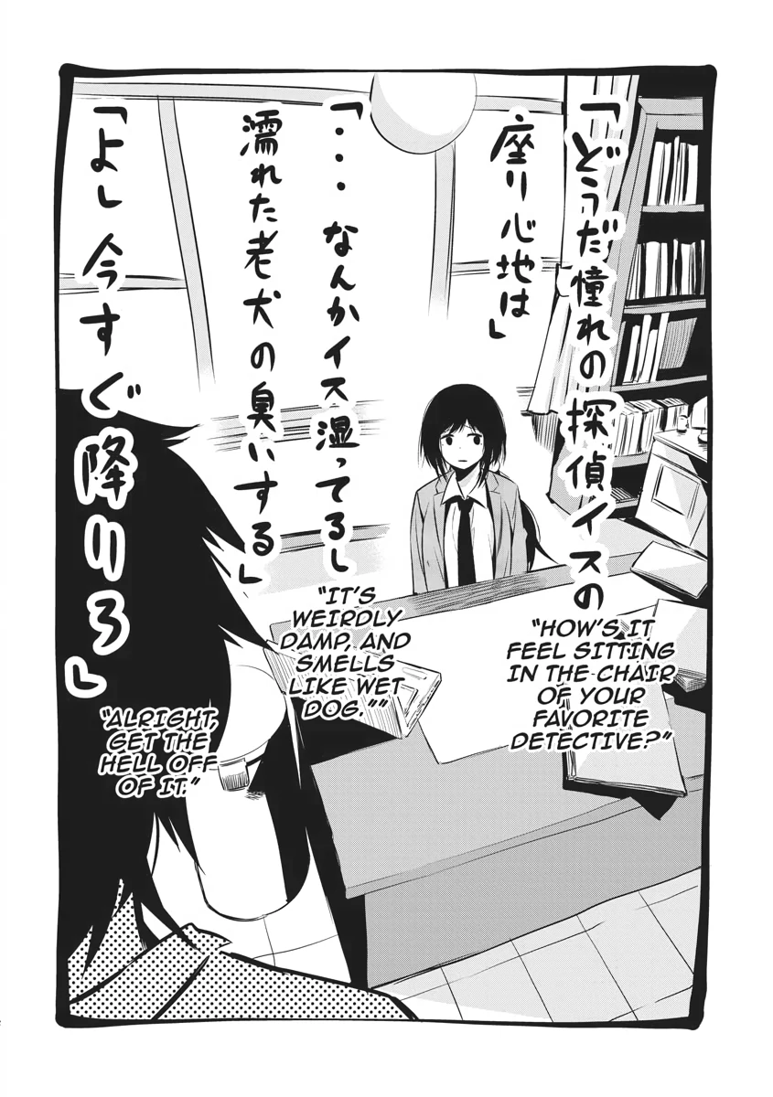 Mattaku Saikin no Tantei to Kitara Chapter 5.2 - Page 3