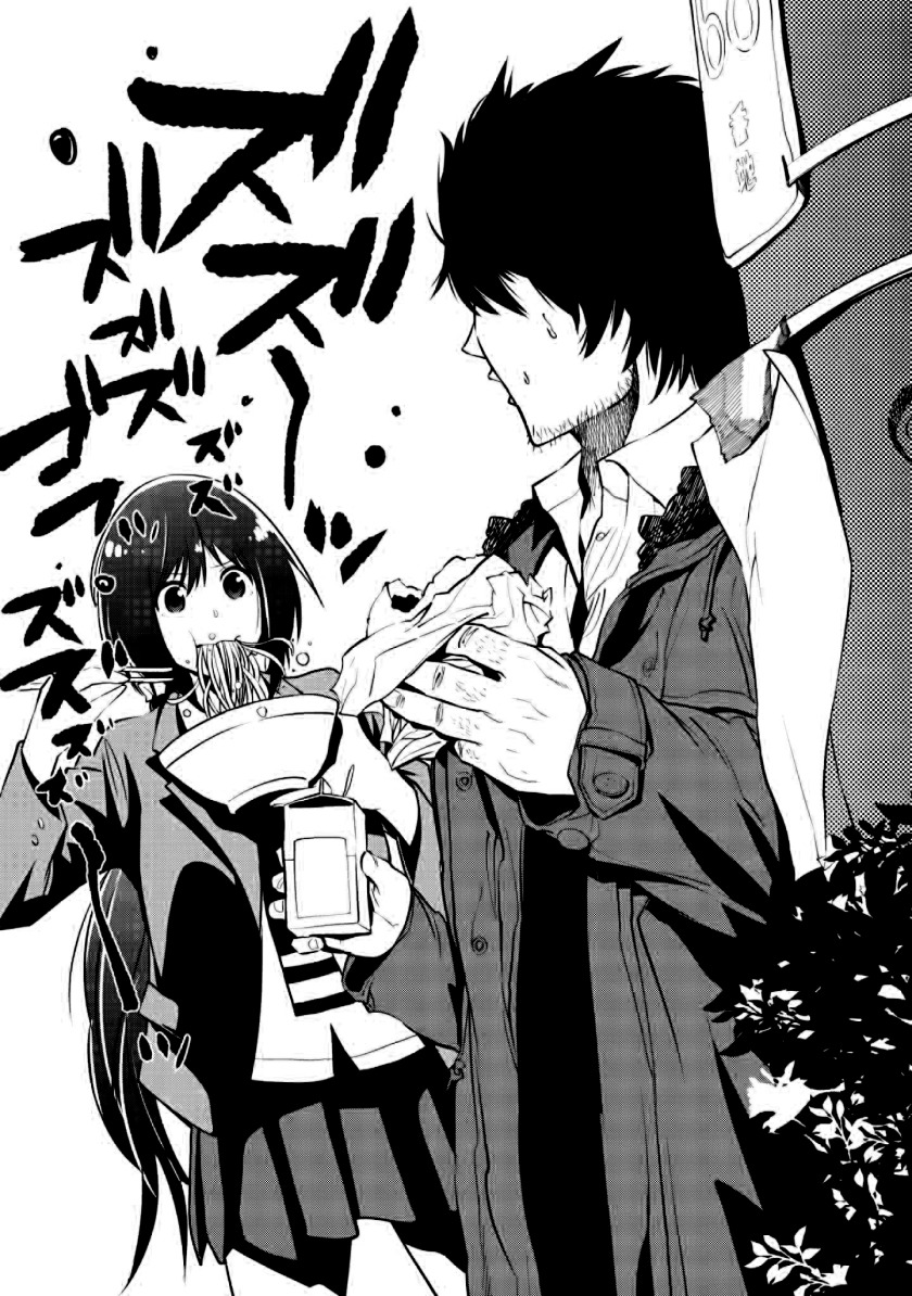 Mattaku Saikin no Tantei to Kitara Chapter 5.5 - Page 12