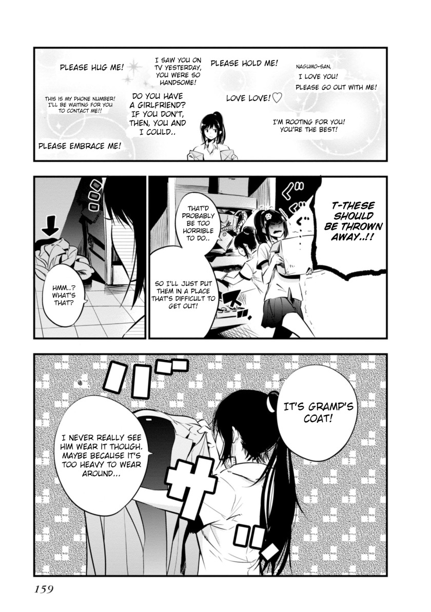 Mattaku Saikin no Tantei to Kitara Chapter 5.5 - Page 7