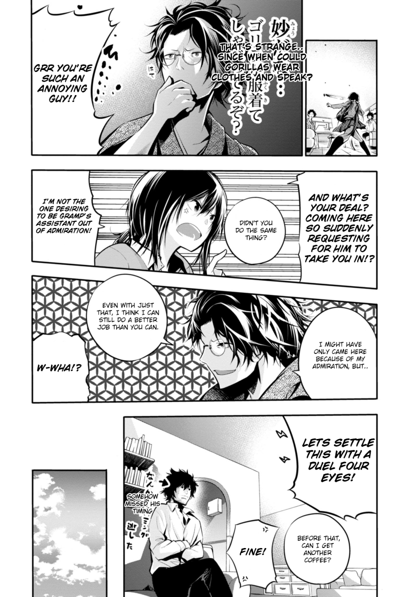 Mattaku Saikin no Tantei to Kitara Chapter 5 - Page 11