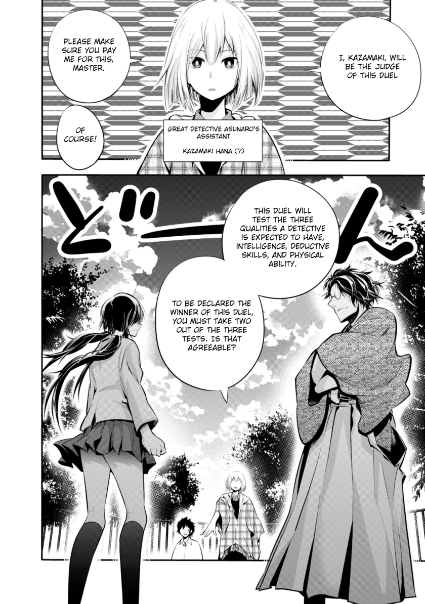 Mattaku Saikin no Tantei to Kitara Chapter 5 - Page 12