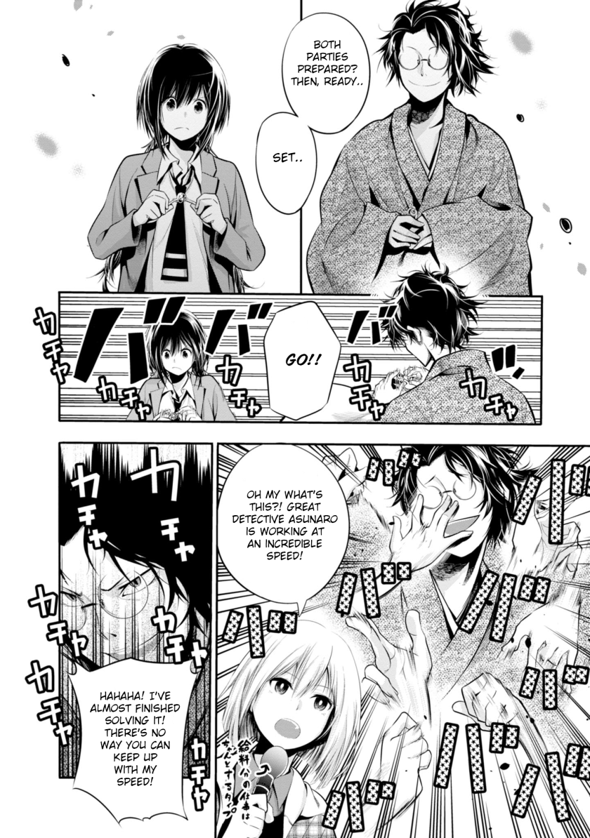 Mattaku Saikin no Tantei to Kitara Chapter 5 - Page 14