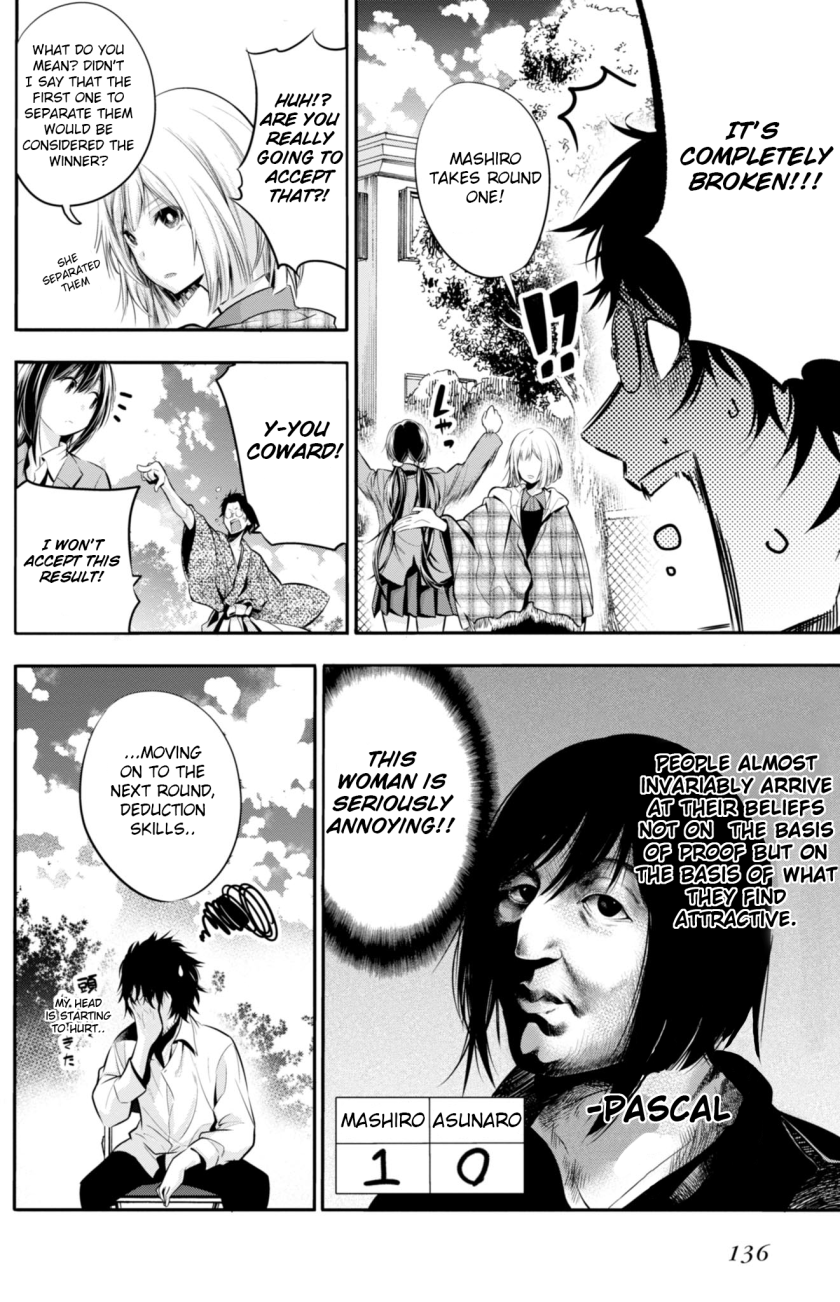 Mattaku Saikin no Tantei to Kitara Chapter 5 - Page 16