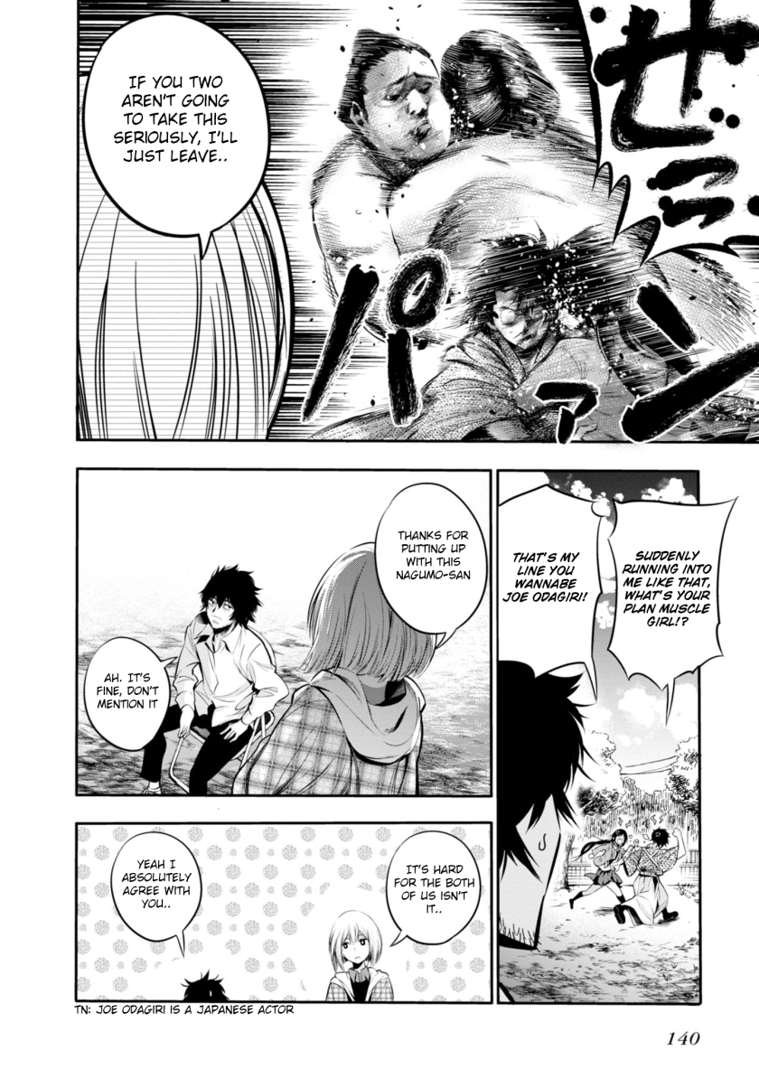 Mattaku Saikin no Tantei to Kitara Chapter 5 - Page 20