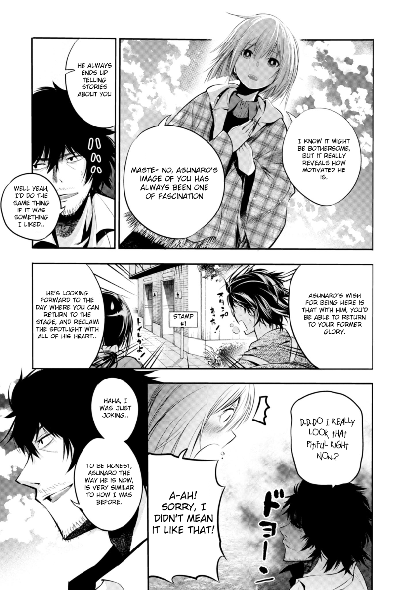 Mattaku Saikin no Tantei to Kitara Chapter 5 - Page 21