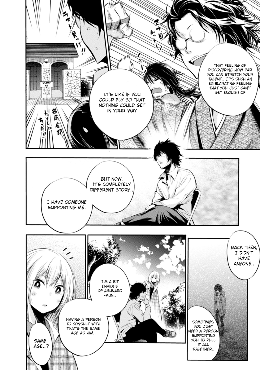 Mattaku Saikin no Tantei to Kitara Chapter 5 - Page 22