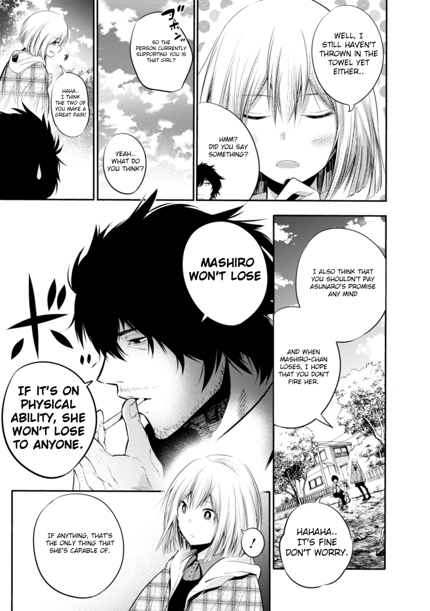 Mattaku Saikin no Tantei to Kitara Chapter 5 - Page 23