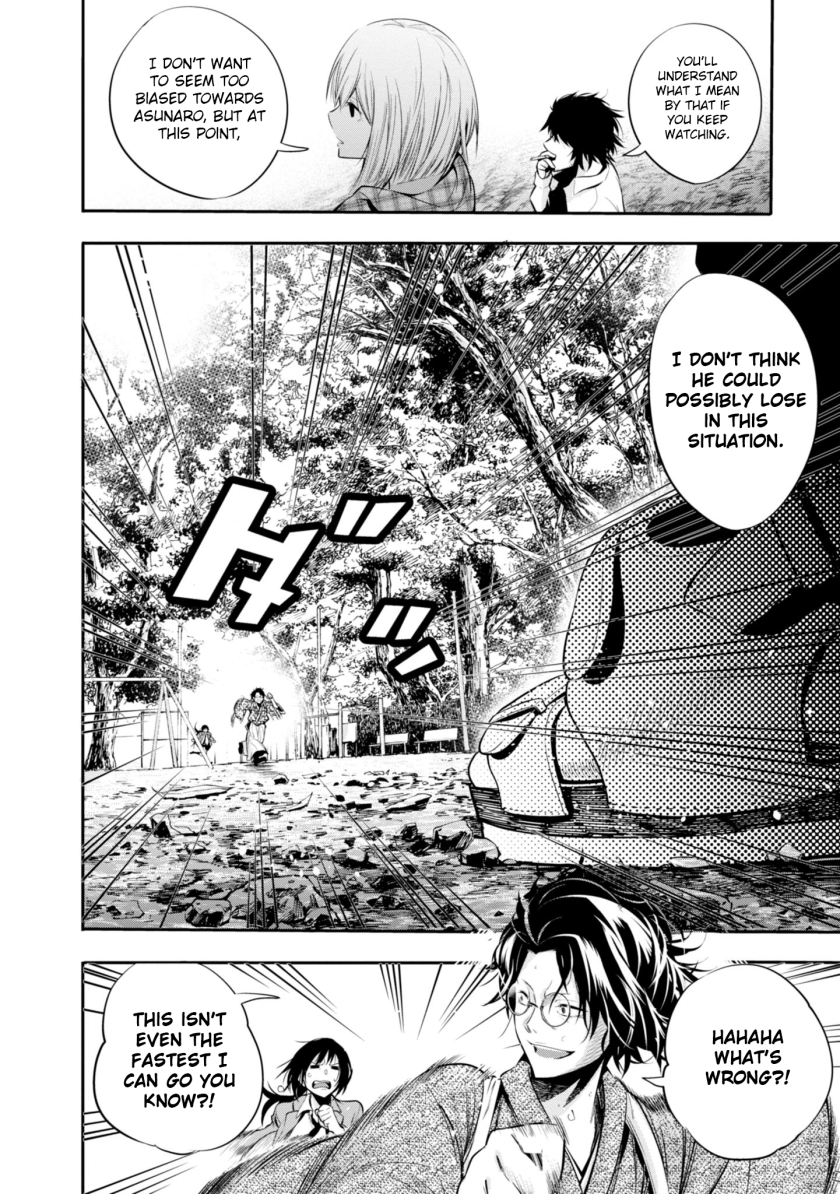 Mattaku Saikin no Tantei to Kitara Chapter 5 - Page 24