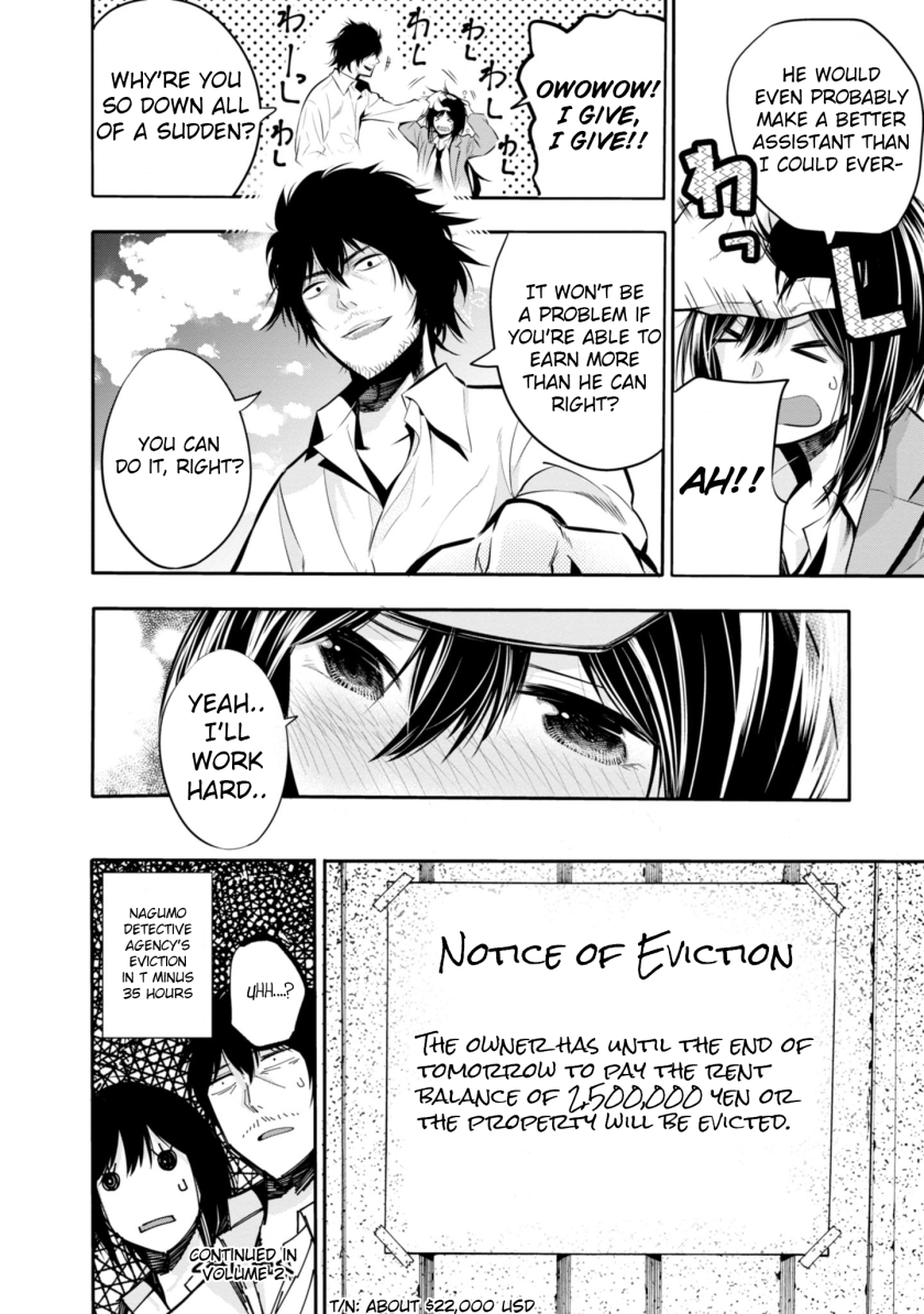 Mattaku Saikin no Tantei to Kitara Chapter 5 - Page 32