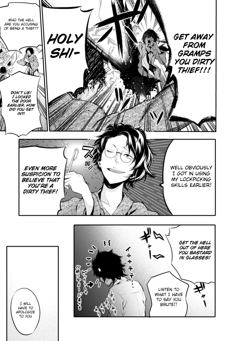 Mattaku Saikin no Tantei to Kitara Chapter 5 - Page 5