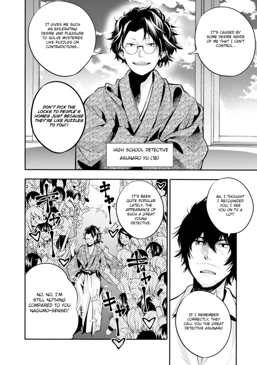 Mattaku Saikin no Tantei to Kitara Chapter 5 - Page 6