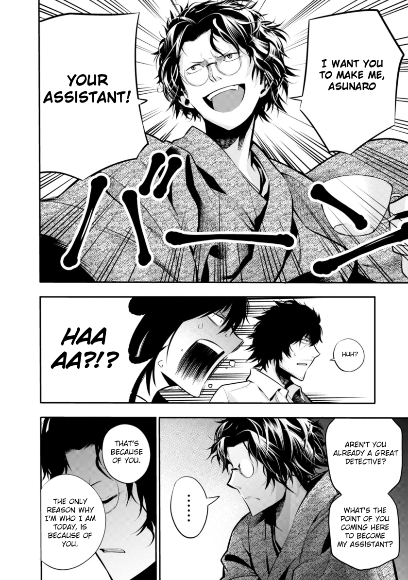 Mattaku Saikin no Tantei to Kitara Chapter 5 - Page 8