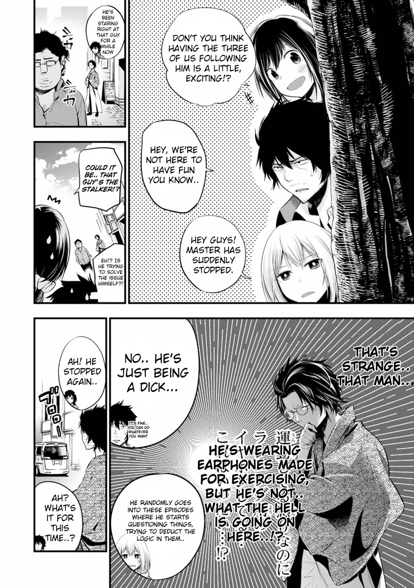 Mattaku Saikin no Tantei to Kitara Chapter 6 - Page 12
