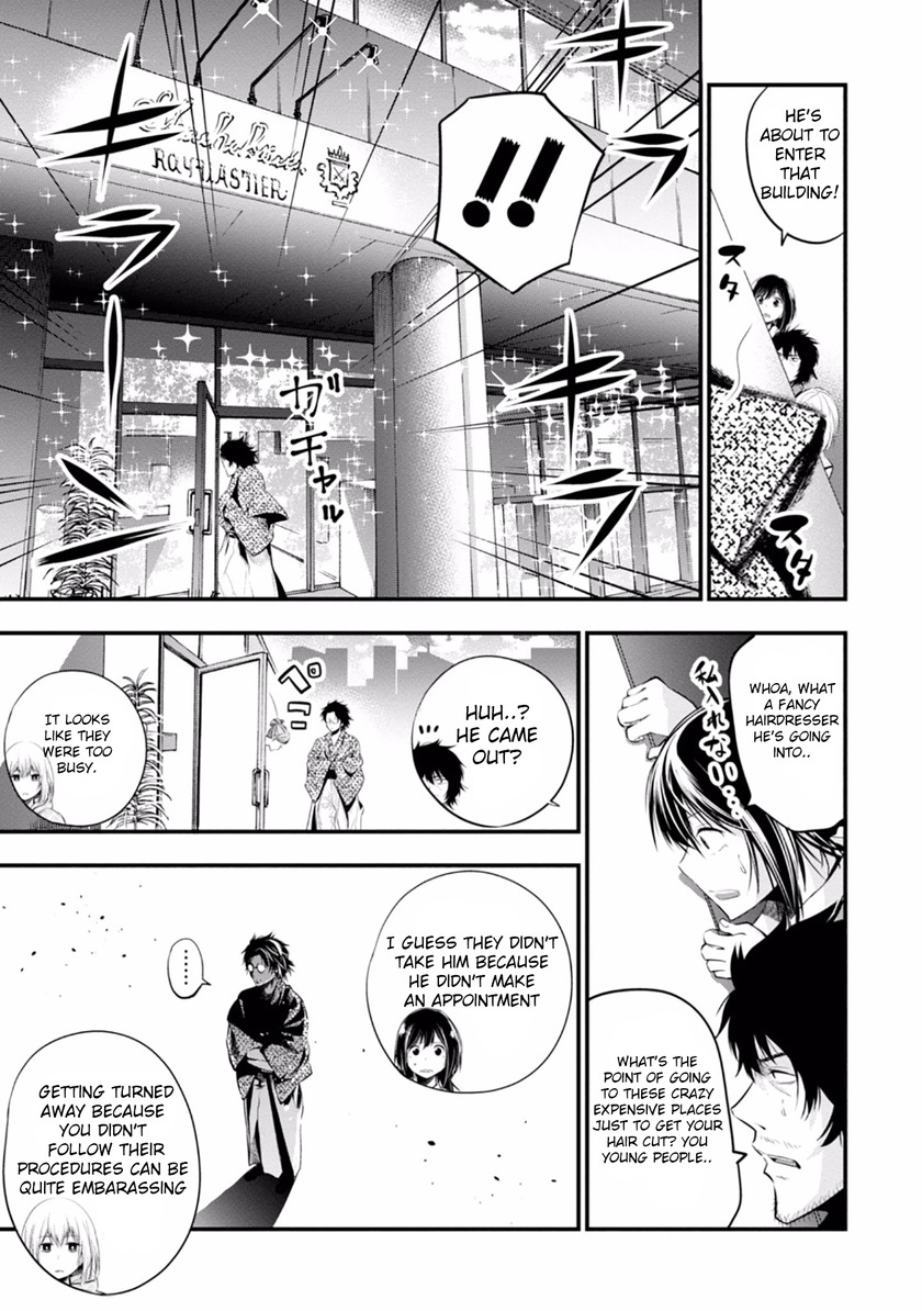 Mattaku Saikin no Tantei to Kitara Chapter 6 - Page 15