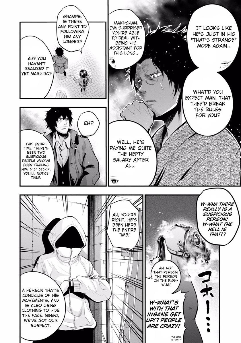 Mattaku Saikin no Tantei to Kitara Chapter 6 - Page 16