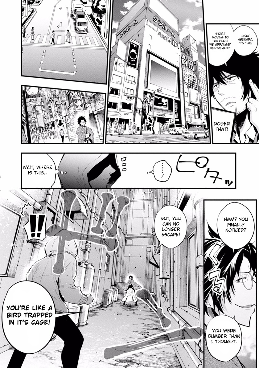 Mattaku Saikin no Tantei to Kitara Chapter 6 - Page 18