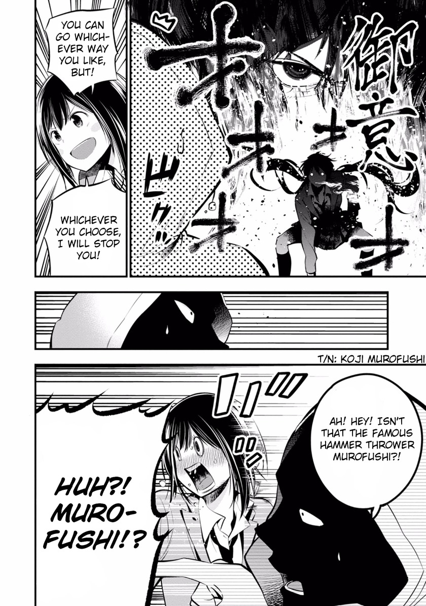 Mattaku Saikin no Tantei to Kitara Chapter 6 - Page 22