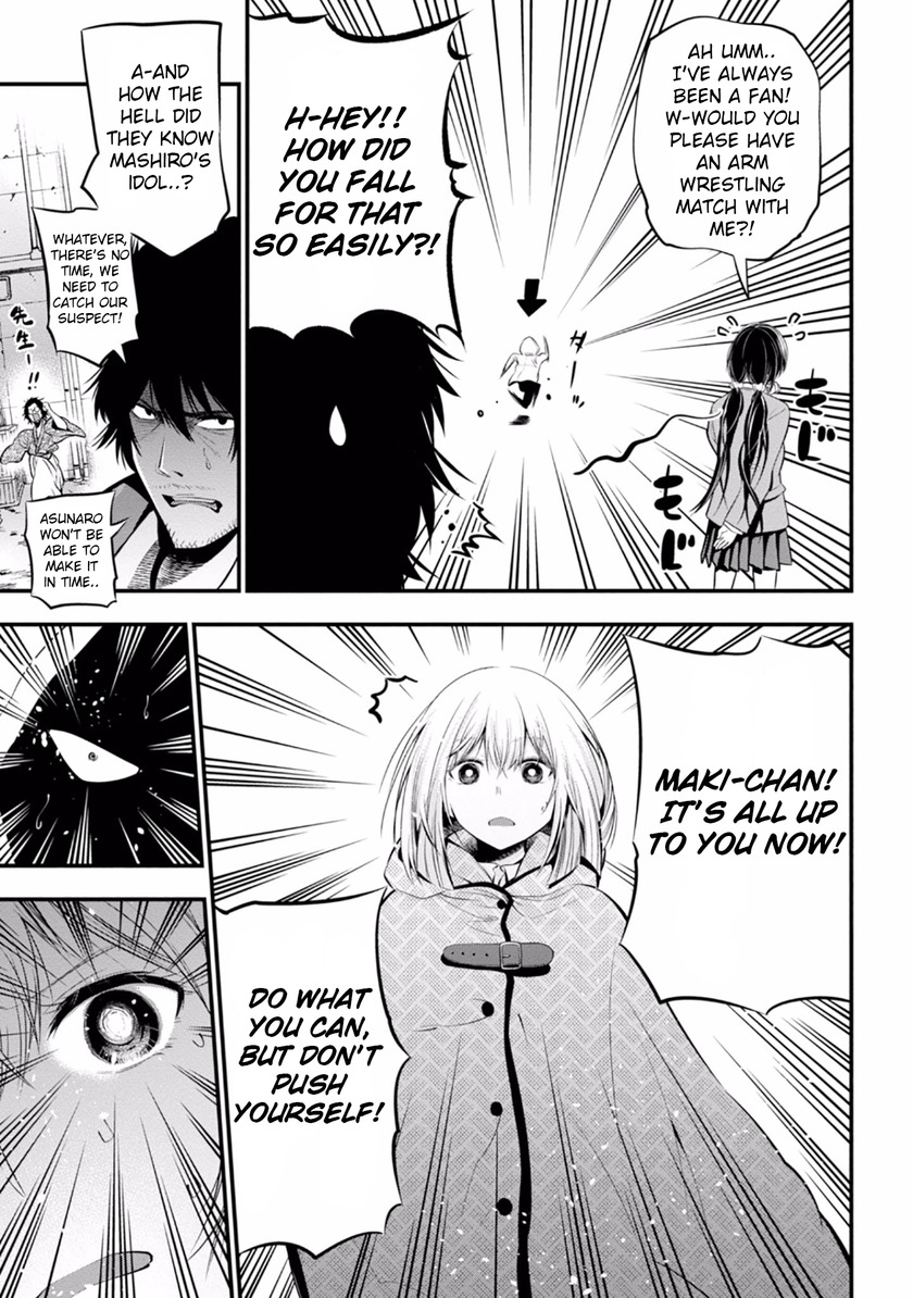 Mattaku Saikin no Tantei to Kitara Chapter 6 - Page 23