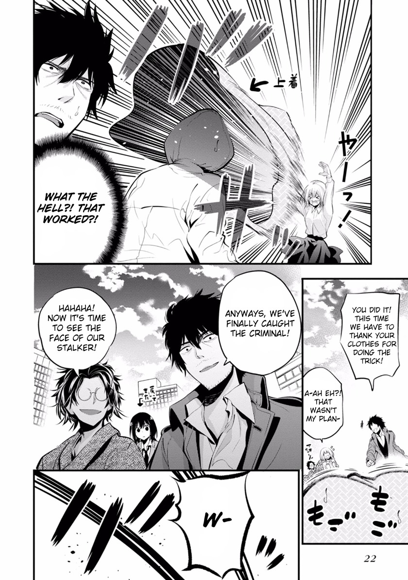 Mattaku Saikin no Tantei to Kitara Chapter 6 - Page 24