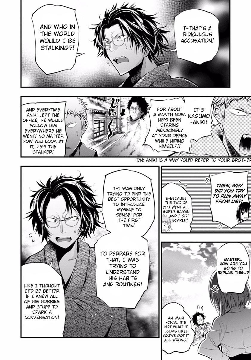 Mattaku Saikin no Tantei to Kitara Chapter 6 - Page 26