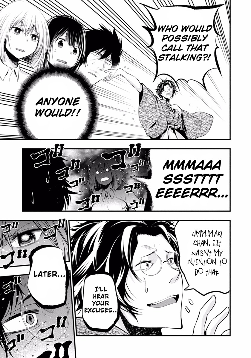 Mattaku Saikin no Tantei to Kitara Chapter 6 - Page 27