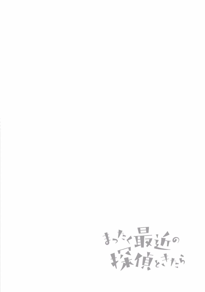Mattaku Saikin no Tantei to Kitara Chapter 6 - Page 30