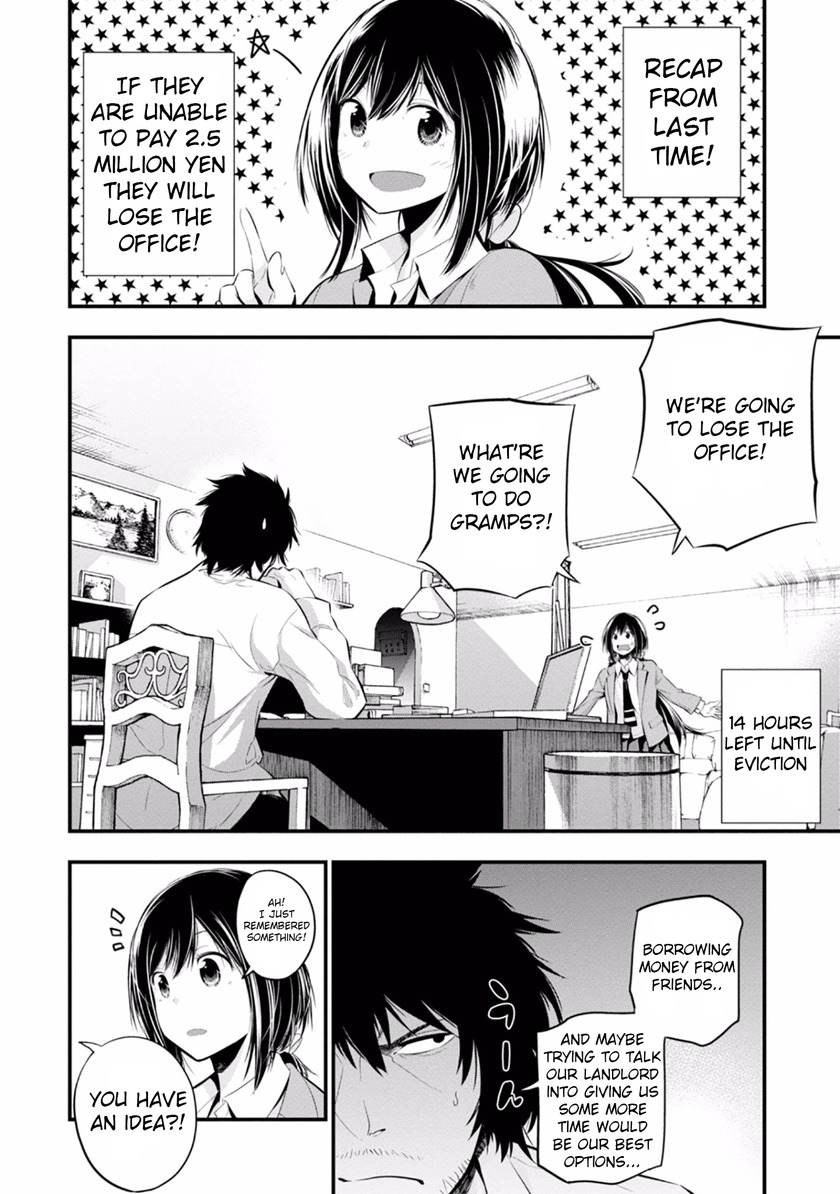 Mattaku Saikin no Tantei to Kitara Chapter 6 - Page 6