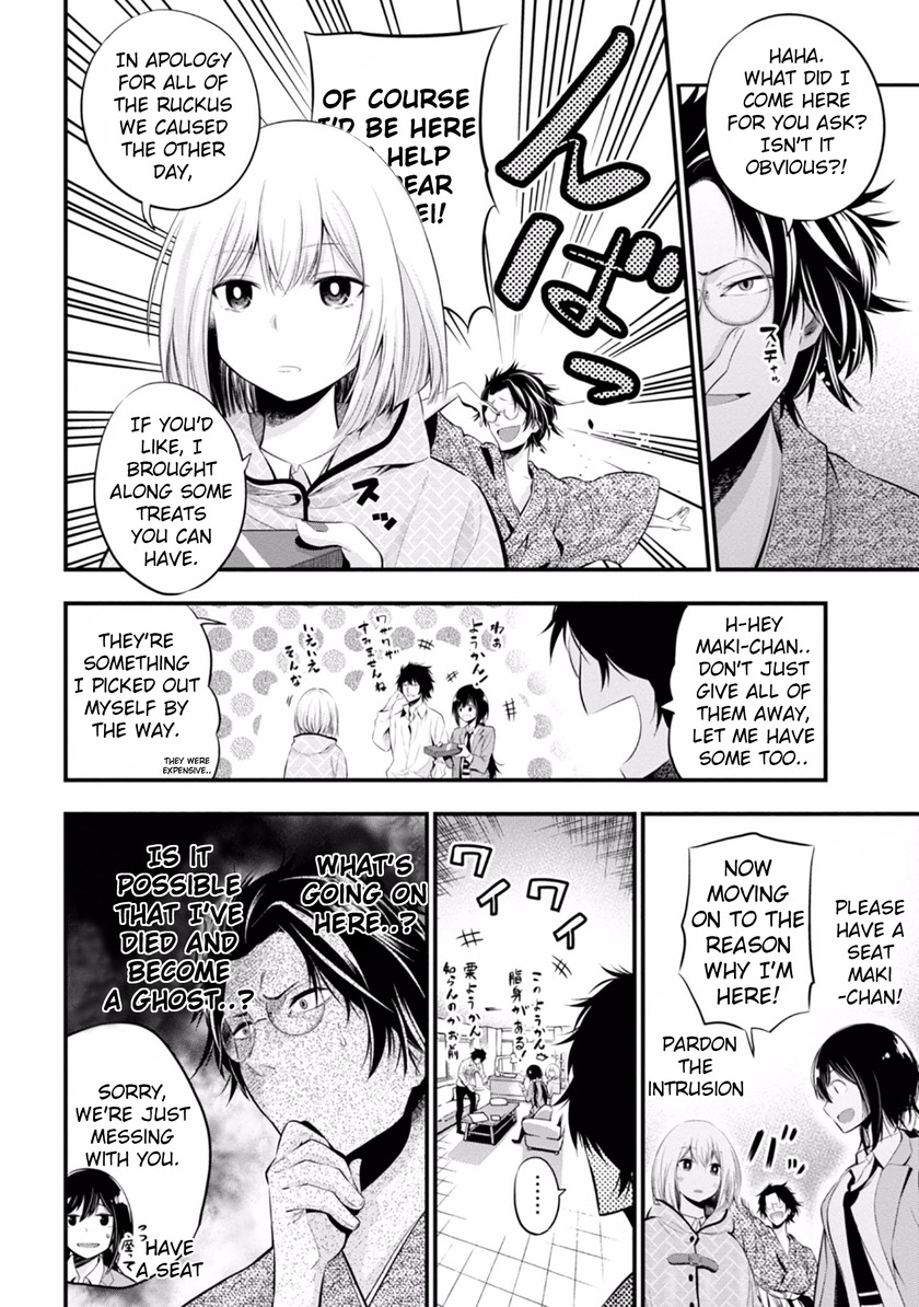 Mattaku Saikin no Tantei to Kitara Chapter 6 - Page 8