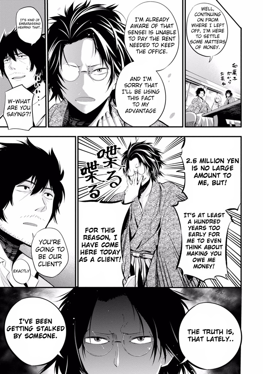 Mattaku Saikin no Tantei to Kitara Chapter 6 - Page 9