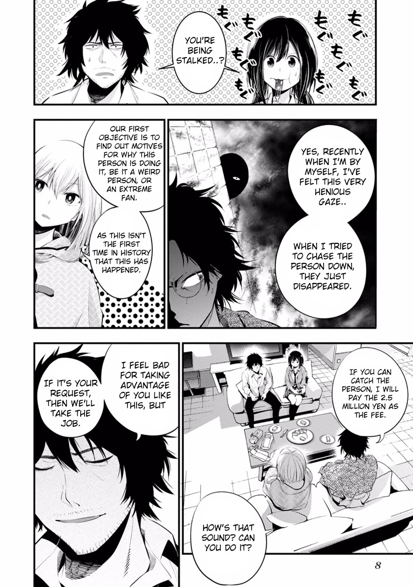 Mattaku Saikin no Tantei to Kitara Chapter 6 - Page 10