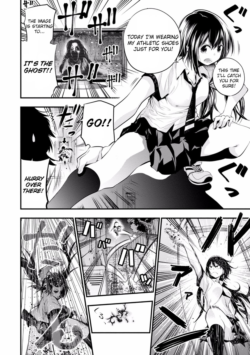 Mattaku Saikin no Tantei to Kitara Chapter 7 - Page 16
