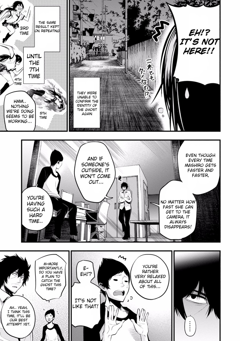 Mattaku Saikin no Tantei to Kitara Chapter 7 - Page 17