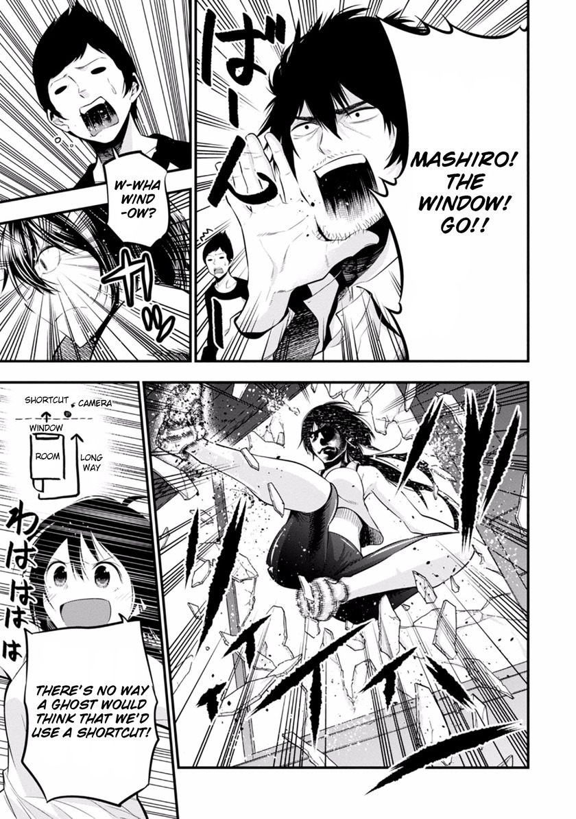 Mattaku Saikin no Tantei to Kitara Chapter 7 - Page 19