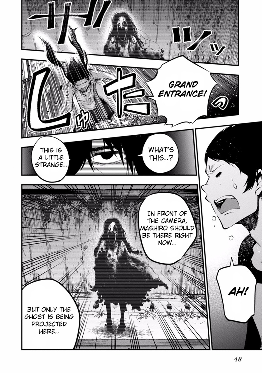 Mattaku Saikin no Tantei to Kitara Chapter 7 - Page 20